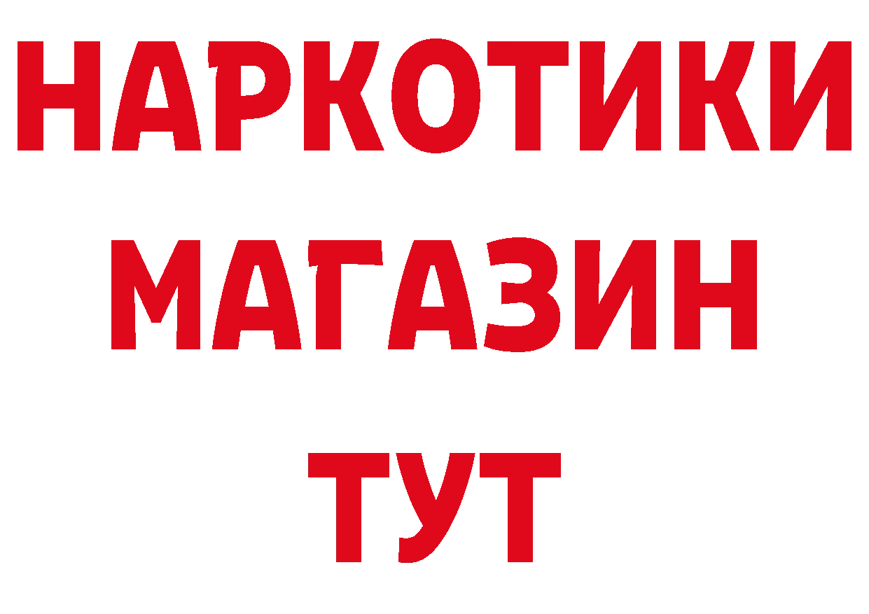 Магазины продажи наркотиков даркнет официальный сайт Ивдель