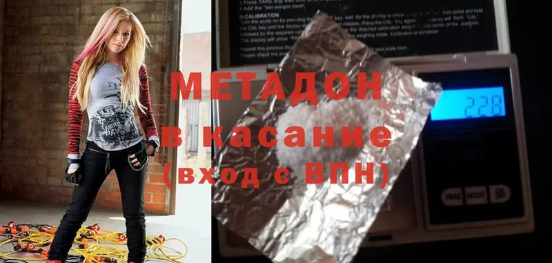 Метадон мёд  ОМГ ОМГ   Ивдель 